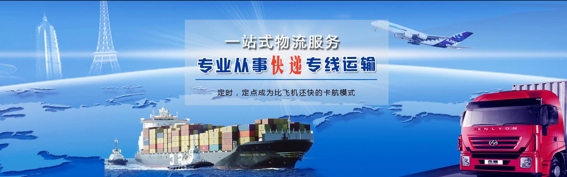 赣县到加拿大物流公司-赣县至加拿大物流专线-赣县空运到加拿大-优时通物流有限公司