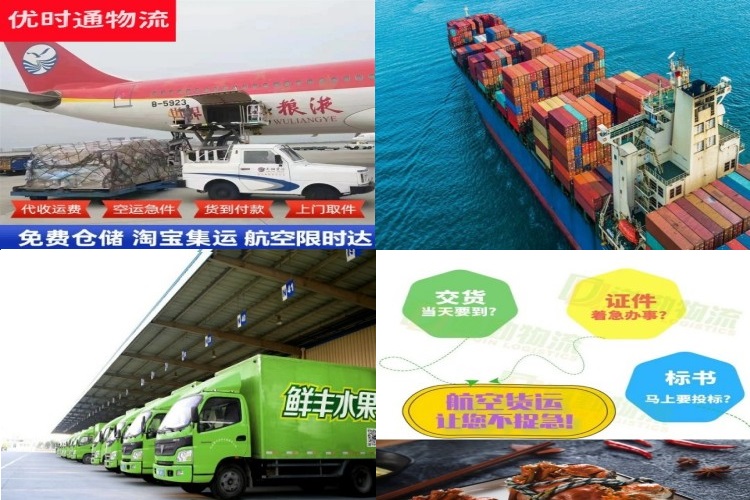 赣县到加拿大航空货运公司-赣县到加拿大物流专线